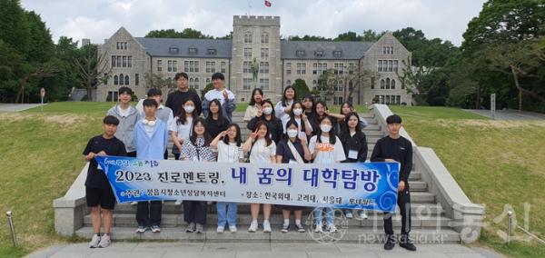 대학생.jpg