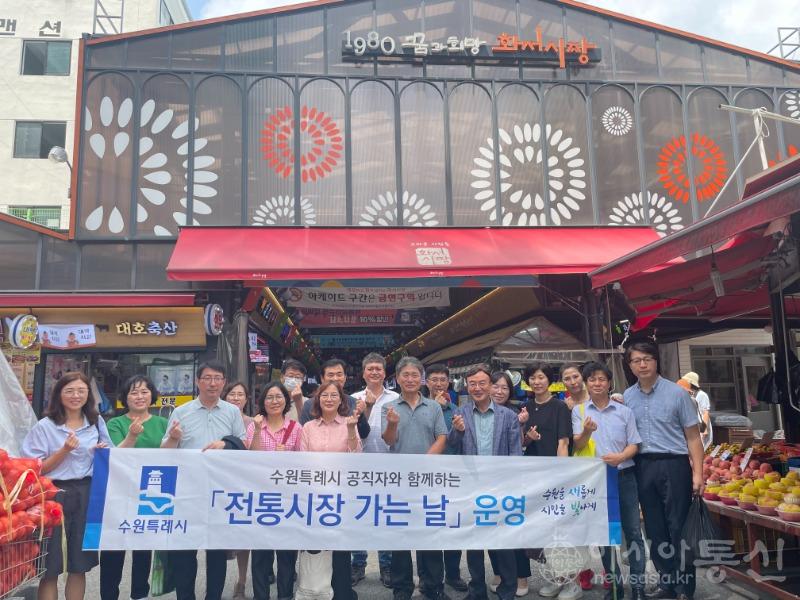 수원시 공직자,전통시장 활성화에 앞장선다.jpg