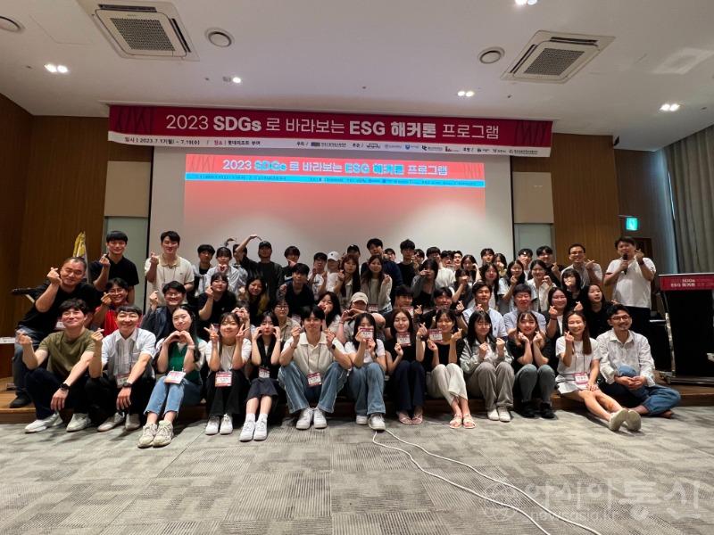 사본 -삼육보건대학교 SDGs로 바라보는 ESG 해커톤 프로그램 참가01.jpg