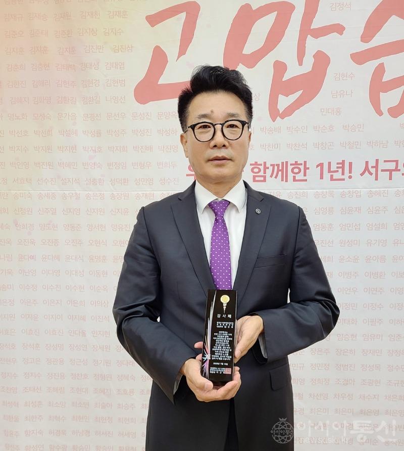 2.글로벌에코넷 김선홍 상임회장.jpg
