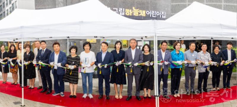 0810 계양구, 구립하늘채어린이집 개원식 개최 (1).jpg