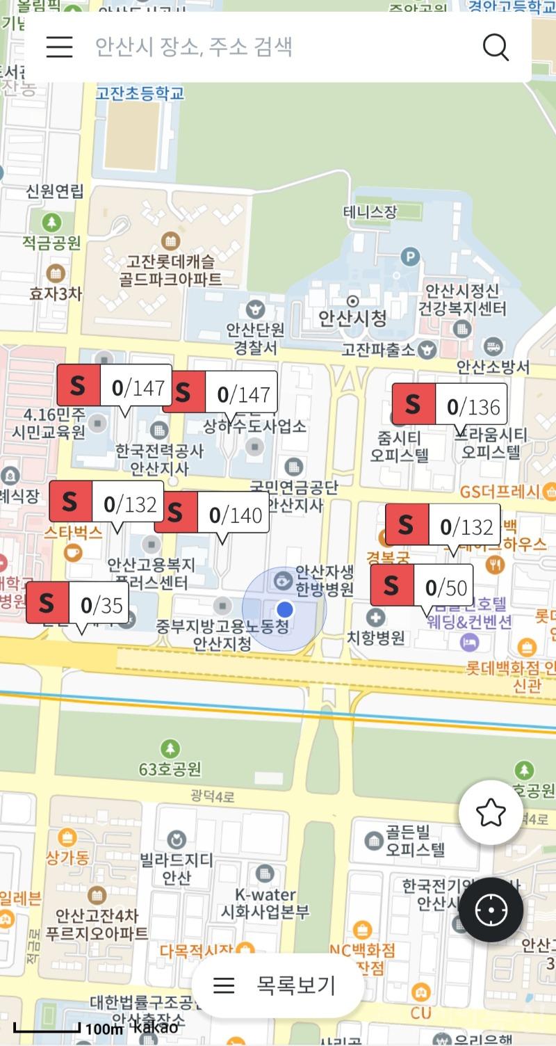 63.“주차 빈자리 실시간 제공” 안산시, 스마트 공영주차장 9개소로 확대.jpg