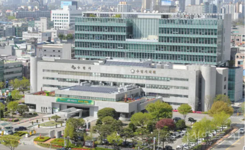 수원시청.png