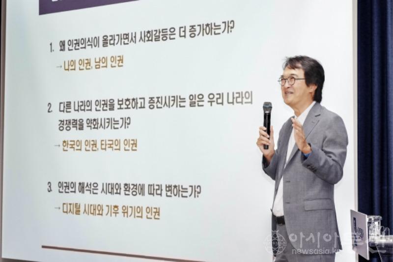 “디지털 시대, 새로운 인권 규범 필요하다”(1).jpg
