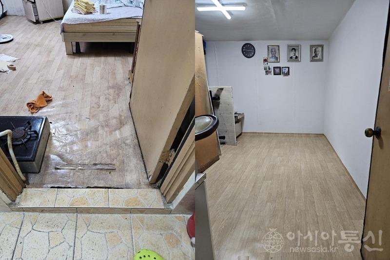 장애인 집수리 전후 사진1.jpg