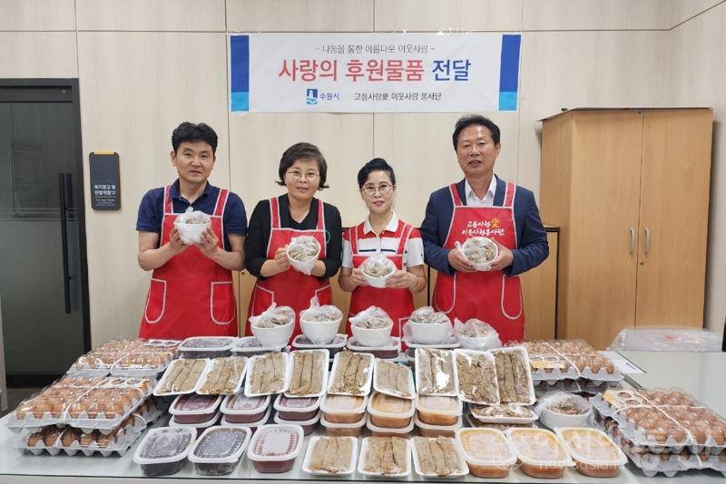 4. 팔달구 고등동 ‘고등사랑愛 이웃사랑 봉사단’, 사랑 담은 반찬 전달.jpg