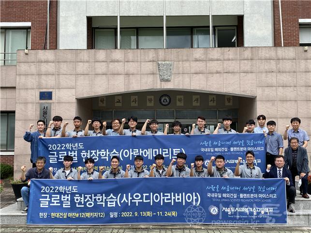 2022 글로벌 현장실습 운영 사진.jpg