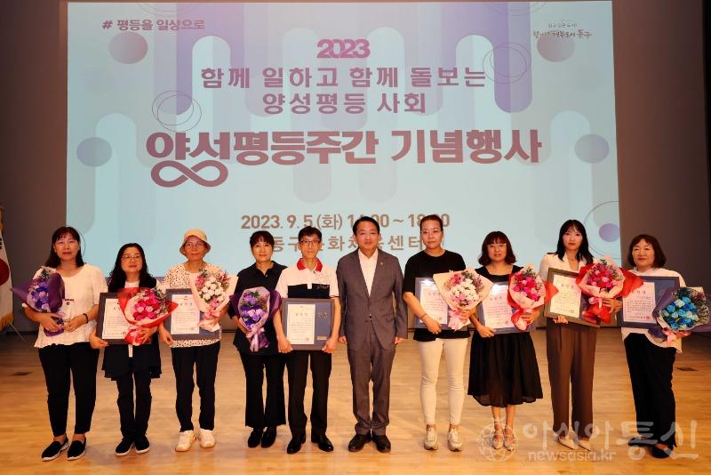 (1) 양성평등주간_기념_행사 1.jpg