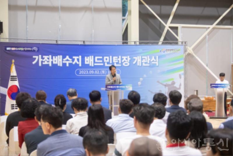 0서구, 가좌배수지배드민턴장 개관식 개최(1).jpg