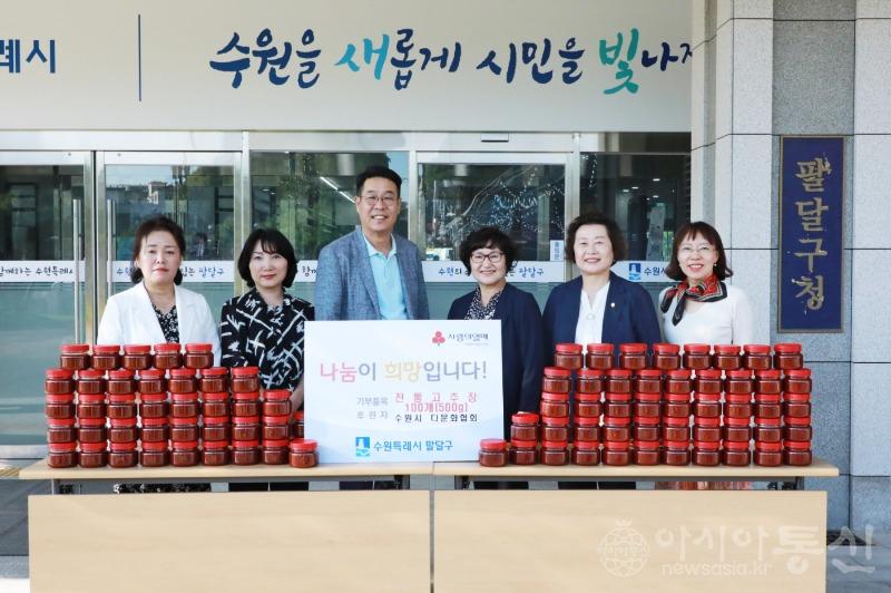 2. 수원시 다문화협회, 팔달구 취약계층위해 전통고추장 나눔.JPG