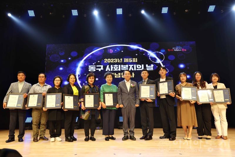 (1) 제5회_동구_사회복지의_날_행사1.jpg