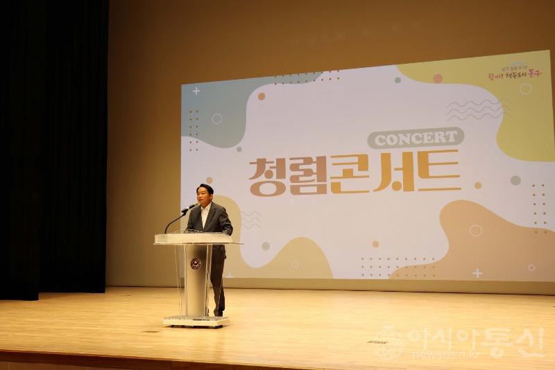(2) 동구 2023년_청렴_콘서트2.jpg