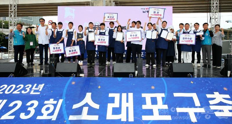 (1)제20회_소래포구_수산물음식_경연대회 개최 1.jpg