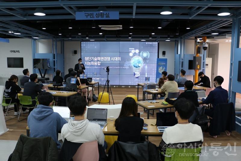 230921 2022년 4차 산업혁명 도시정책 아이디어 경진대회 진행 사진.jpg
