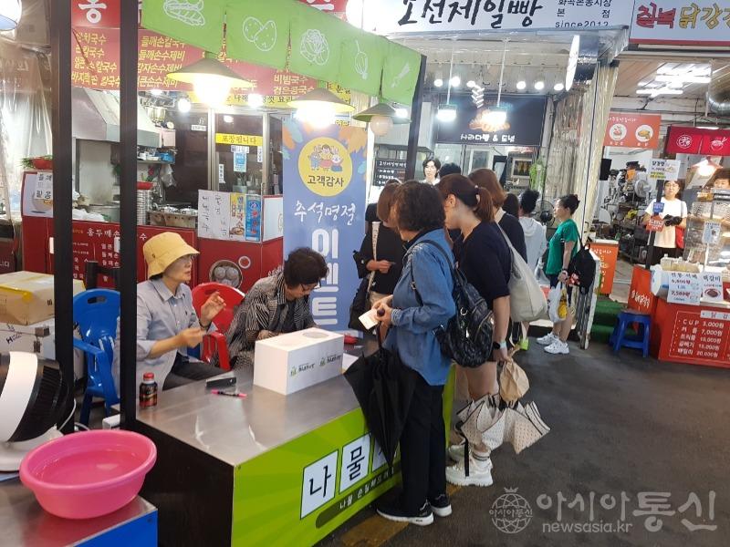 화곡본동시장 추석맞이 이벤트(1).jpg