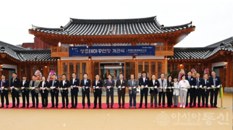 무예24기 공연 볼 수 있는 정조테마공연장 문 열었다(2).jpg