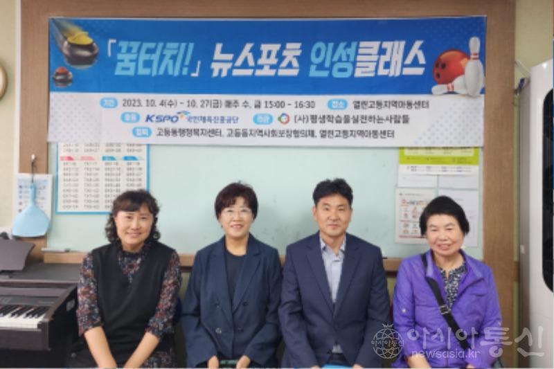 1. 팔달구 고등동, 취약계층 아동 스포츠 인성클래스 교육 지원.jpg