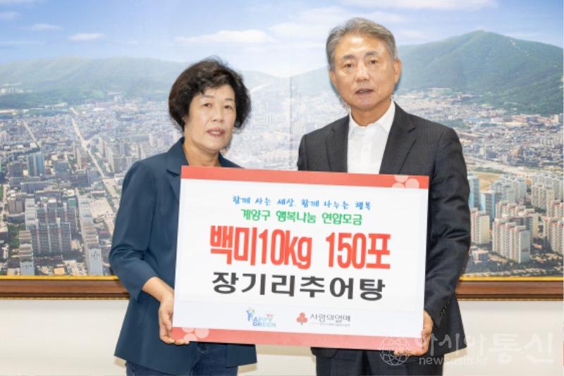 1011 장기리추어탕, 계양구에 백미 10kg 150포 기탁.jpg