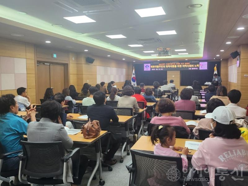 1. 부평구, 2023년 북한이탈주민 이해도 제고 강연회 개최 (1).jpeg