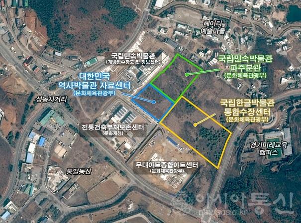 1. ‘국내 최대 박물관단지 조성’위해 파주시-통일동산 내 국립 박물관 협력 지속_위성사진.jpg