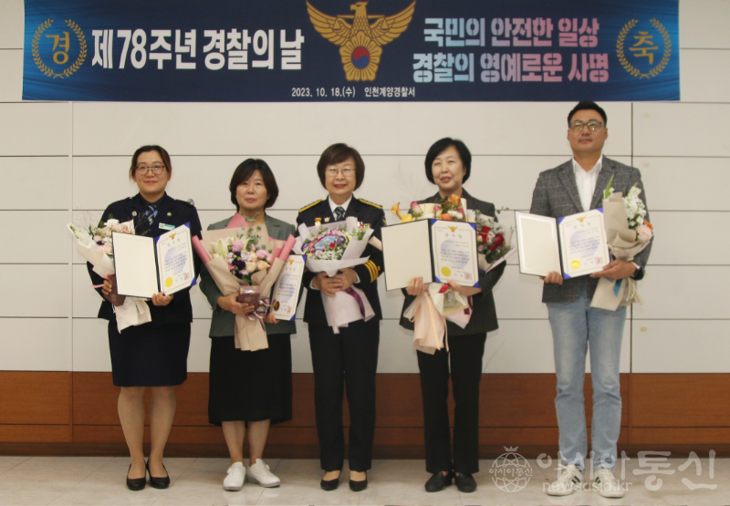 (사진)인천세종병원 민길현 행정지원부원장, 경찰 유공자 포상 (1).png