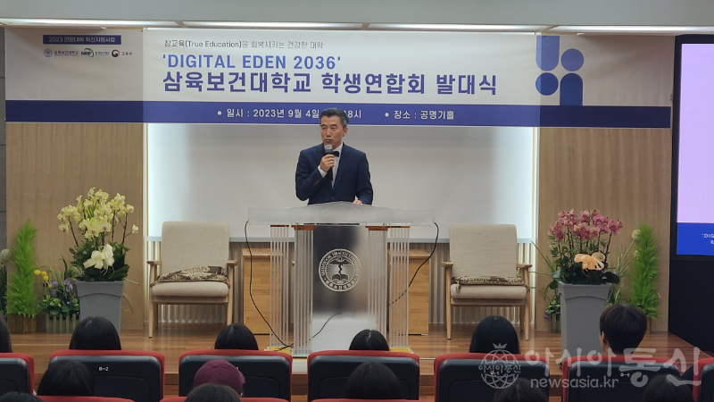 사본 -삼육보건대학교 학생연합회 1기 발대식 개최02 (2).png
