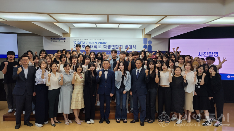 사본 -삼육보건대학교 학생연합회 1기 발대식 개최01.png
