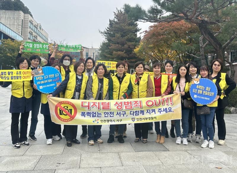 4서구, 4대 폭력예방 및 출산장려 민관합동 캠페인 실시(1).jpg