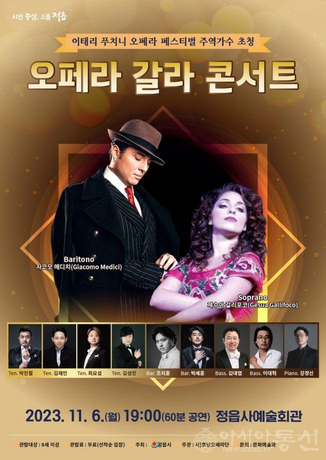 오페라.jpg