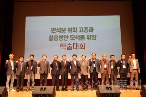 만석보.jpg