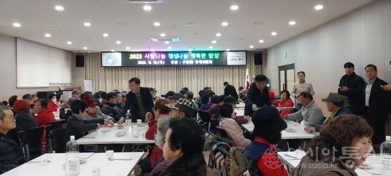 (2)구월1동 당제위원회, 사랑 나눔 정성 나눔 행복한 밥상 행사 개최.jpg