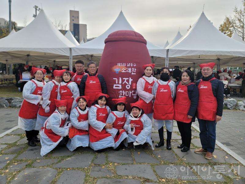 (2)남동구 사랑나누기운동추진위원회 김장김치 후원 2.jpg