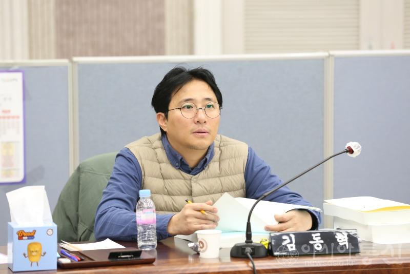 2023-11-24 보도자료 사진 (김동혁 의원) (1).JPG