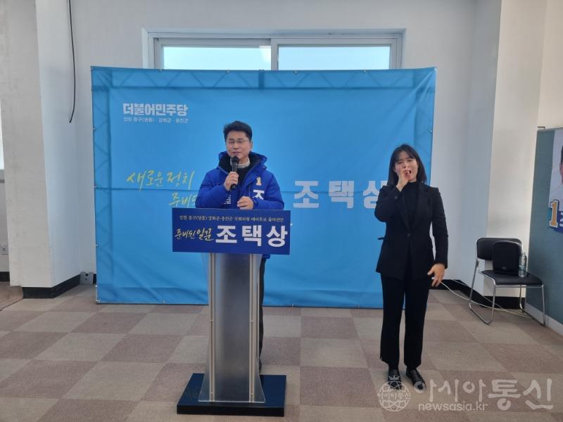 출마기자회견.jpg