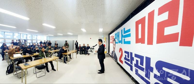 사본 -출마선언 기자회견2.jpg