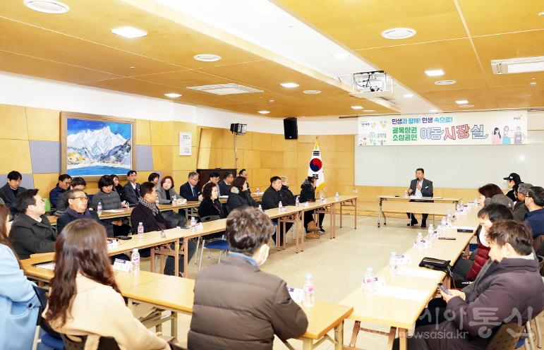 1. 파주시, 민생경제 안정·지역경제 활성화 위한‘골목상권·소상공인 이동시장실’ 개최 (2).jpg