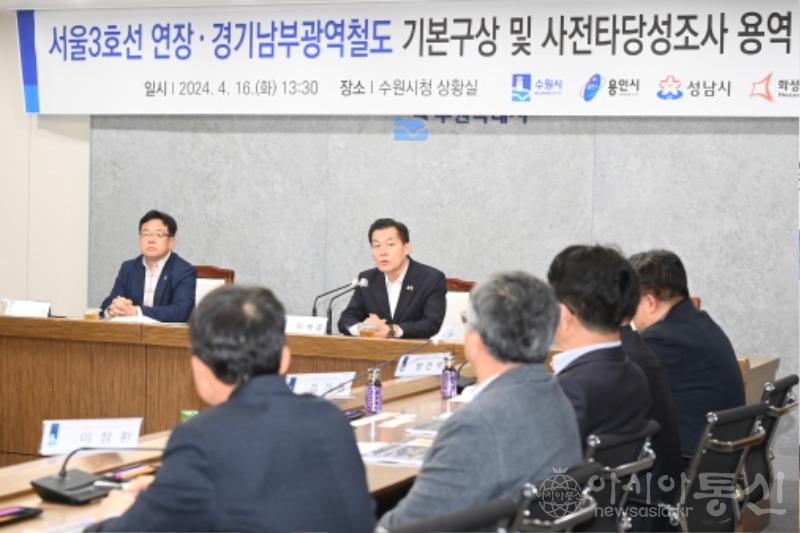 2-2. 이재준 수원시장, '서울3호선 연장·경기남부광역철도' 내용 담긴 '제5차 국가 철도망 구축계획 건의서' 경기도에 제출한다.jpg