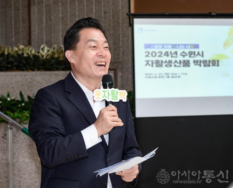 수원시 지역자활센터 우수생산품 한 자리에 모였다(1).jpg