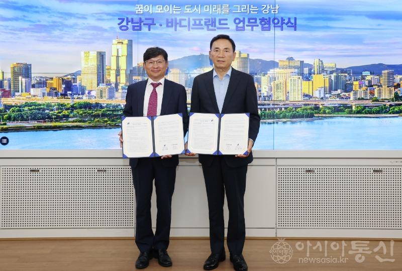 240705 강남구-바디프랜드 업무협약식 (1).JPG