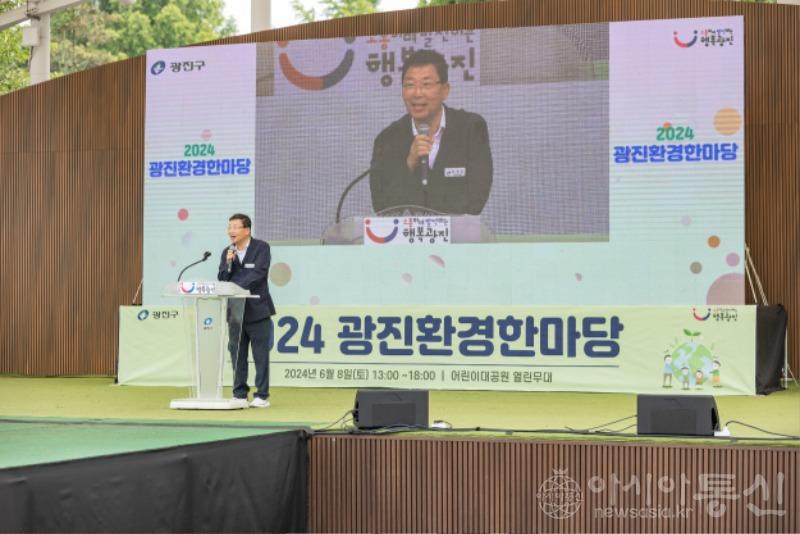 2. 김경호 광진구청장.jpg