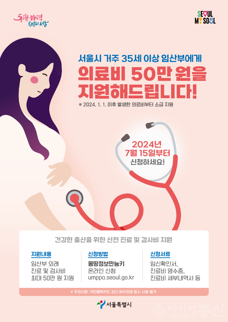 안내 포스터.png