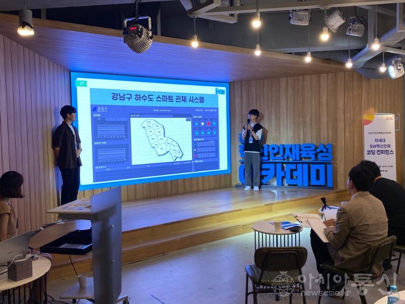 (사진1) 지난해 8월 14일 팁스타운에서 열린 코딩컨퍼런스.jpg