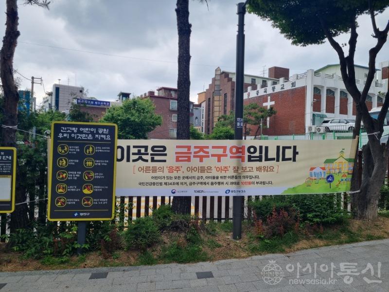 긴고랑 어린이공원.jpg