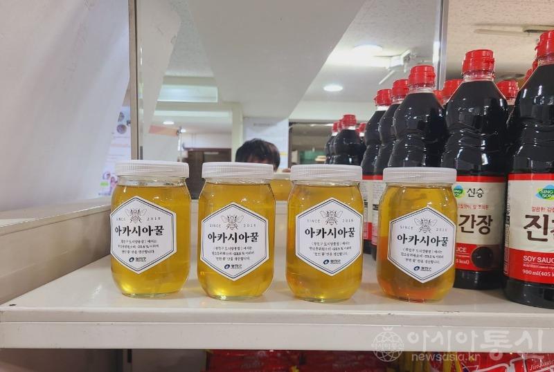 1. 광장통 양봉장 아카시아 꿀.JPG