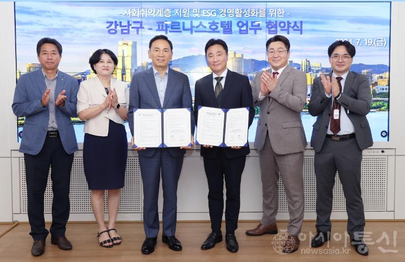 (사진2) 업무협약 체결 후 관계자들과 기념사진 촬영 중인 조성명 강남구청장과 여인창 파르나스호텔 대표이사(왼쪽에서 세번째와 네번째).JPG