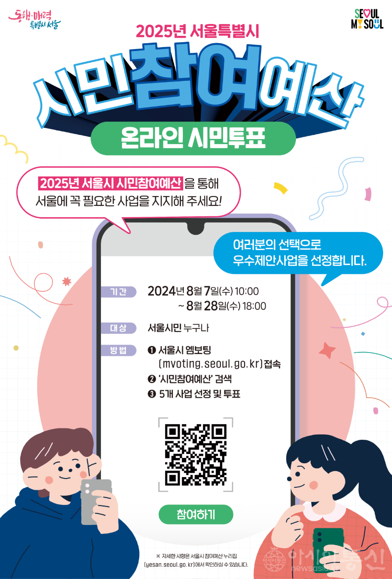 포스터.png