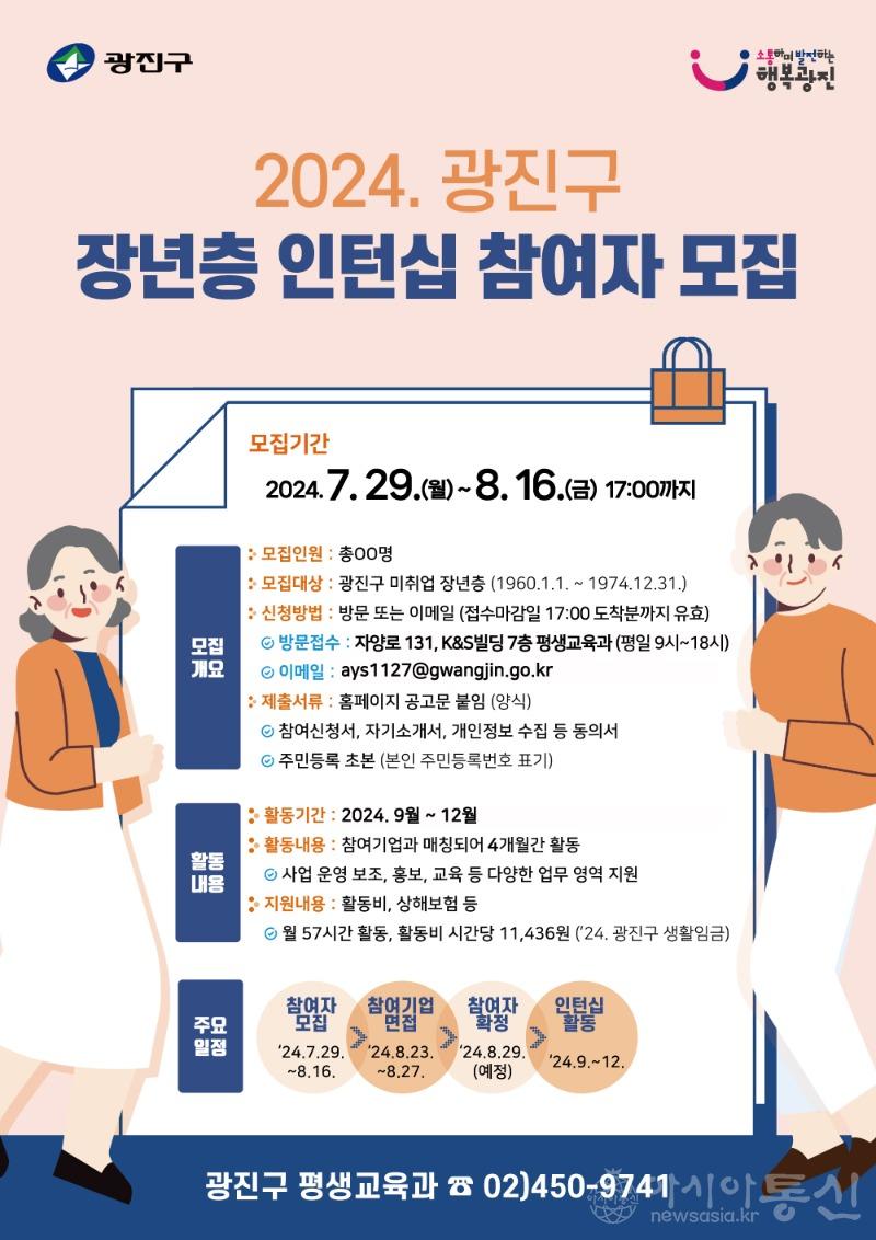 참여자 모집 홍보 포스터.jpg