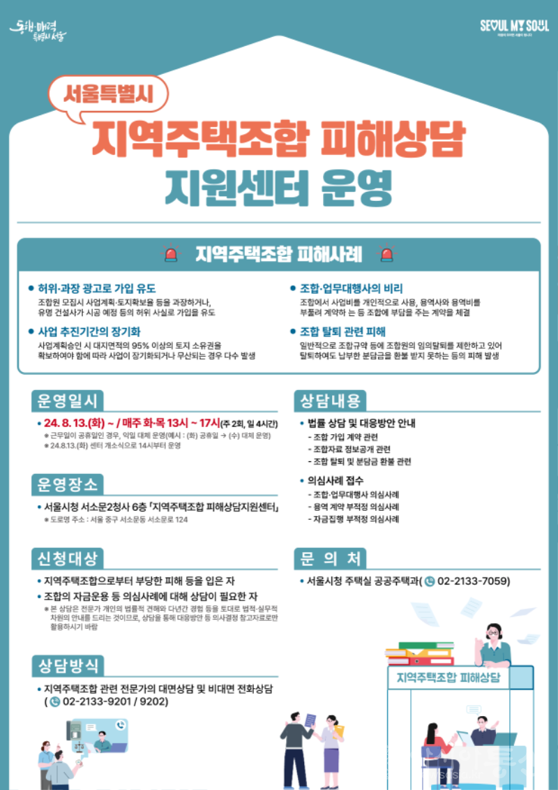 포스터.png