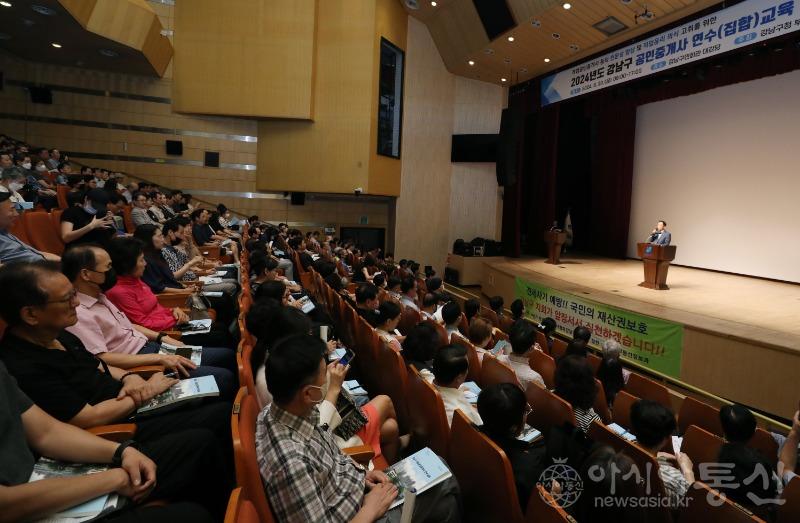 (사진1) 보도용 240830 공인중개사 집합교육.JPG