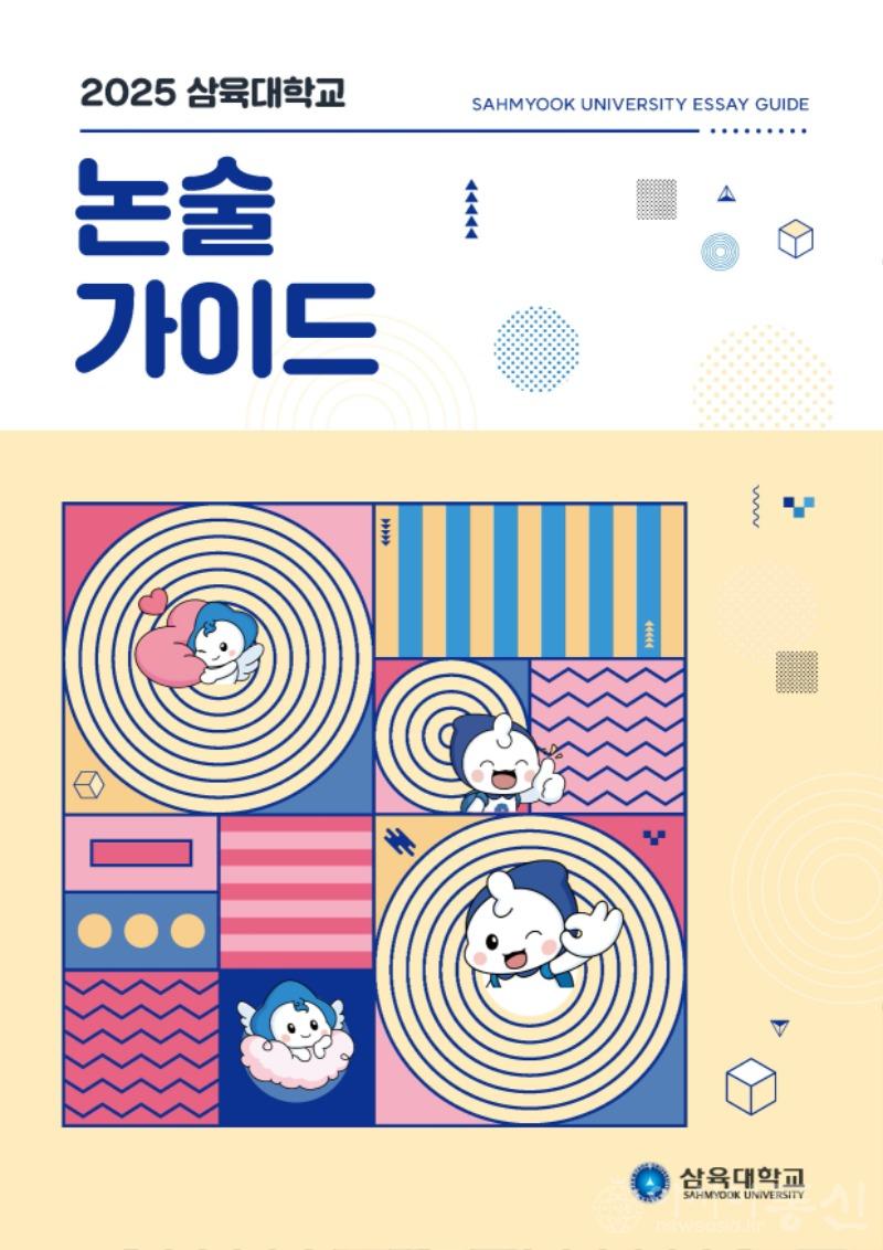 [이미지1] 표지.jpg